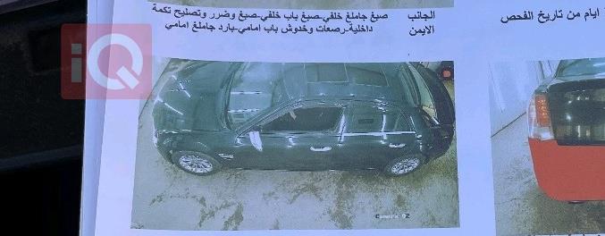 كرايسلر 300